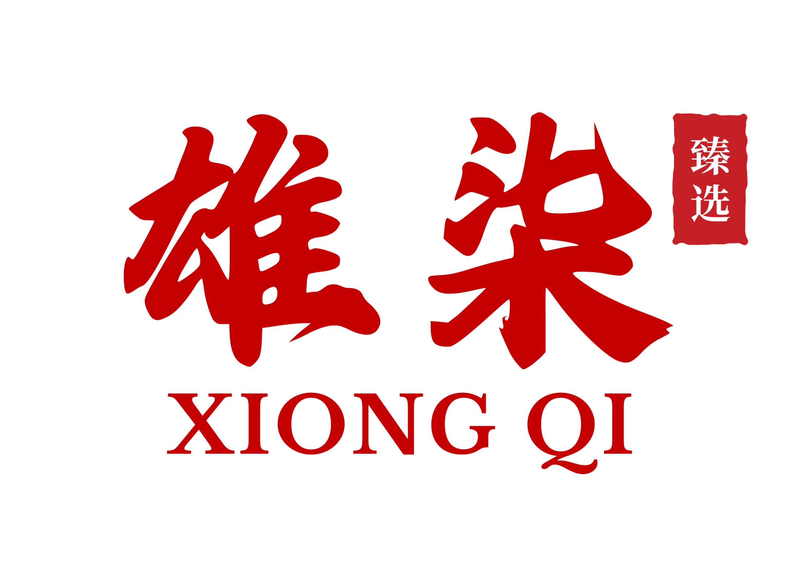 Xiong Qi Hotpot Birmingham